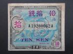 10 Sen 1944-1945 Japan AMC (02) WW2, Verzenden