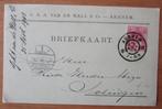 Briefkaart met Grootrondstempel Arnhem & Solingen, 1903, Verzenden