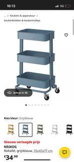 RÅSKOG trolly - blauw, Huis en Inrichting, Keuken | Keukenbenodigdheden, Ophalen of Verzenden, Zo goed als nieuw