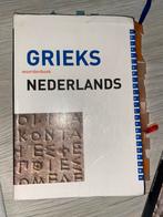 Ch. Hupperts - Grieks-Nederlands woordenboek, Boeken, Schoolboeken, Nieuw, Ophalen of Verzenden, Ch. Hupperts, Nederlands