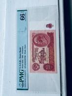 Russische 10 Roebel Bankbiljet 1961 - Lenin, Ophalen of Verzenden