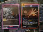 Jujutsu Kaisen Union Arena Trading Cards / Ruilkaarten, Verzamelen, Ophalen of Verzenden, Zo goed als nieuw