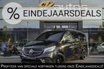 Mercedes-Benz V-klasse V300d AMG 240pk Extra Lang XL Burmest, Auto's, Automaat, Achterwielaandrijving, 4 cilinders, 2500 kg