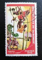 Dahomy 1975 pz bamboe dance, Postzegels en Munten, Postzegels | Afrika, Overige landen, Verzenden, Gestempeld