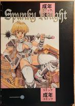 Erotische Manga comics, Ophalen of Verzenden, Zo goed als nieuw, Meerdere comics, Japan (Manga)