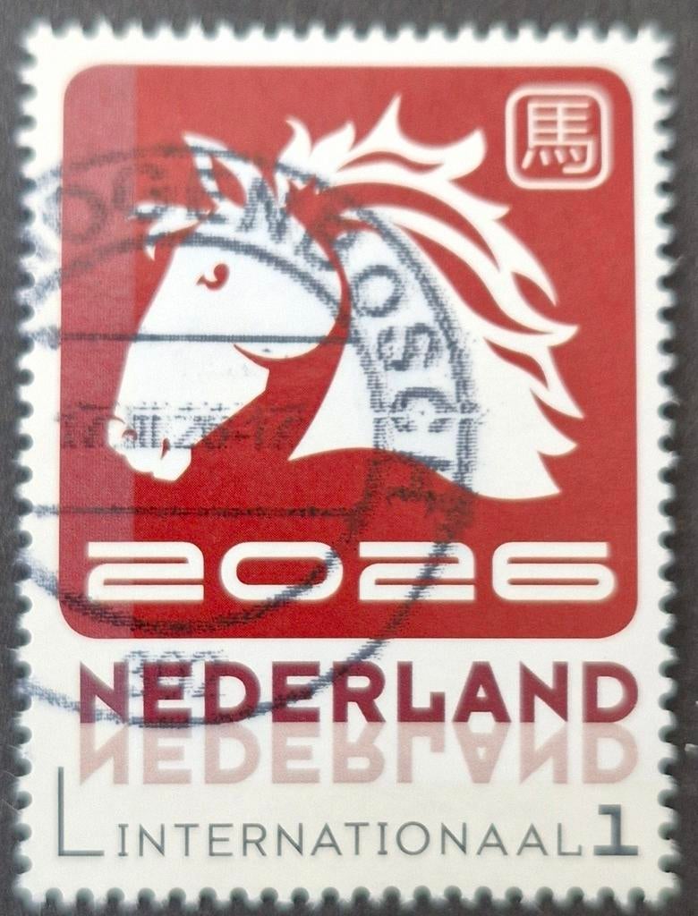 Chinese dierenriem Internationaal Jaar v/h paard gestempeld, Verzenden, Na 1940, Gestempeld