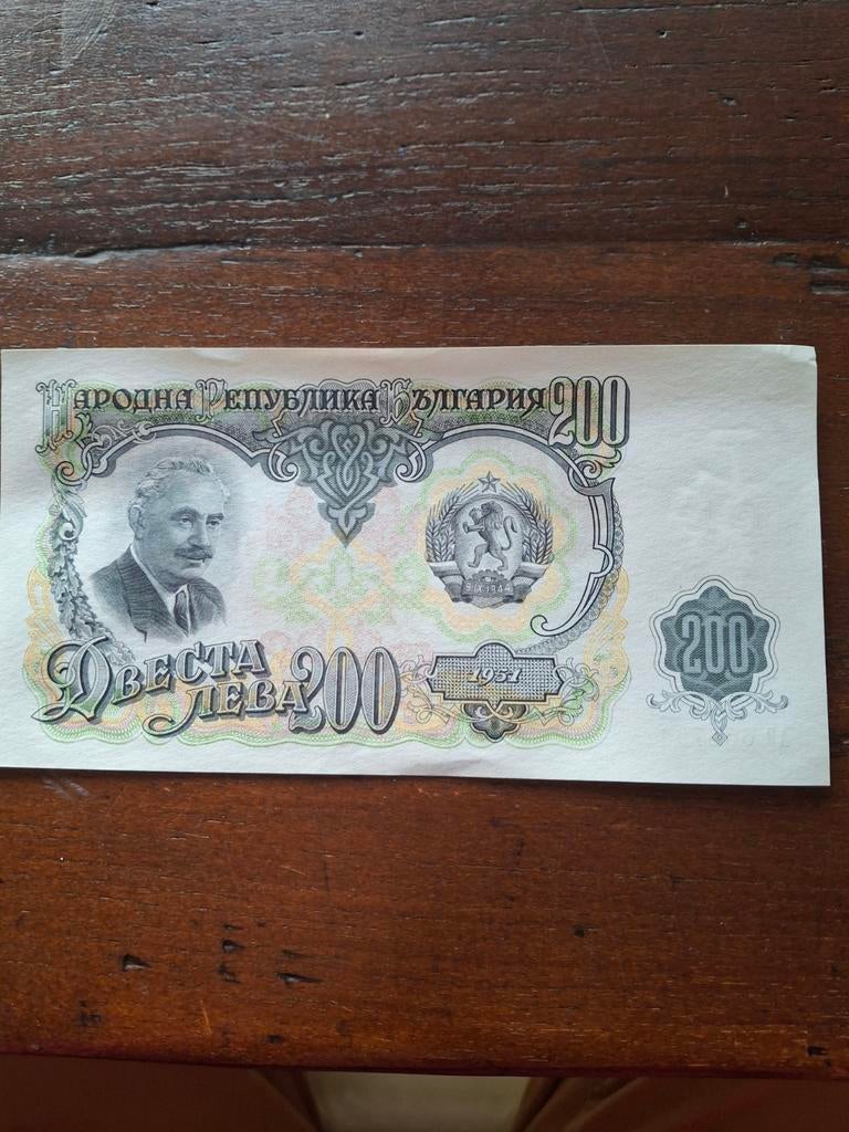 Bulgarije 500 Leva 1951 - Bijna UNC bankbiljet, Ophalen of Verzenden