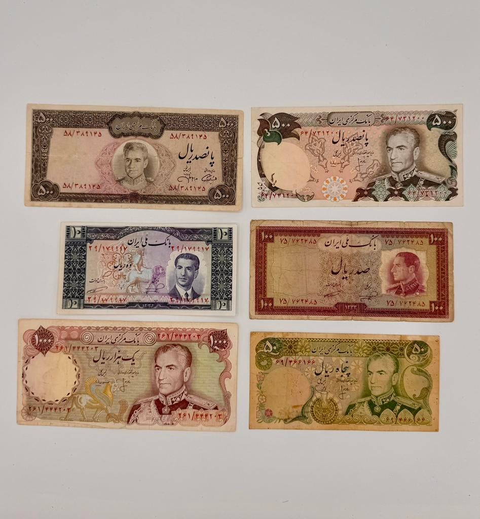 Iraanse Bankbiljetten (voor 1979 / shah periode), Postzegels en Munten, Bankbiljetten | Azië, Ophalen of Verzenden, Midden-Oosten