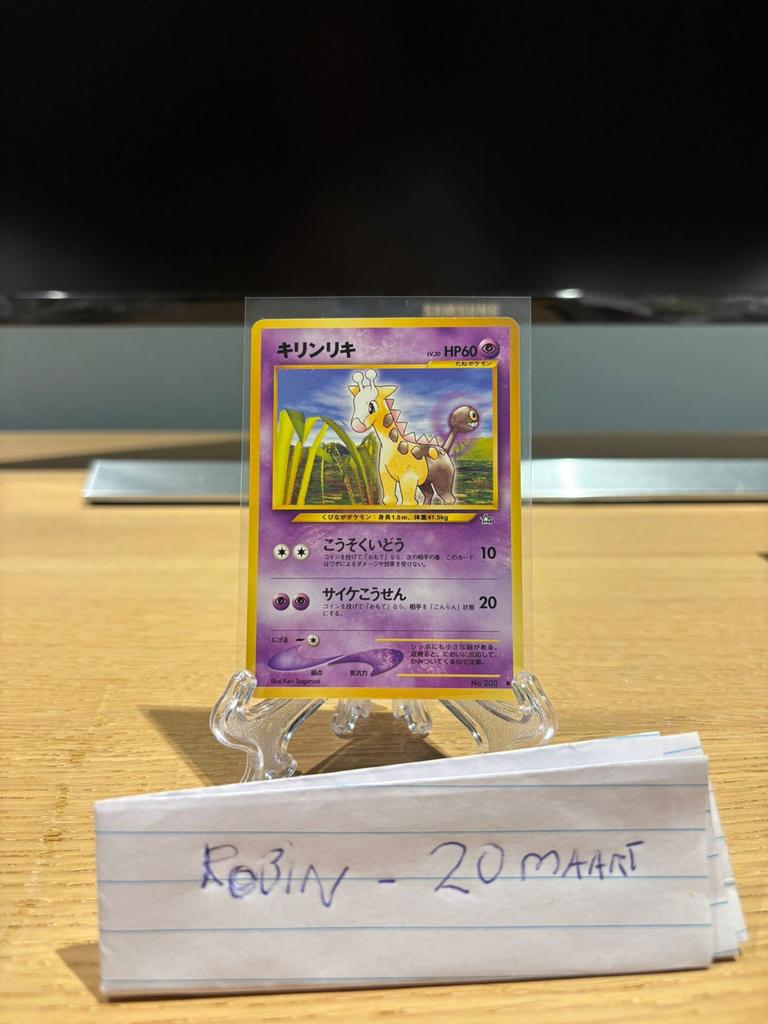 Girafarig - Gold, Silver, New World - Near Mint Pokémon Kaar, Verzenden, Zo goed als nieuw, Losse kaart