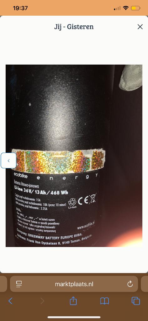 E bike, Overige merken, Gebruikt, Ophalen of Verzenden, 51 tot 55 cm