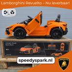 Elektrische kinderauto - Lamborghini Revuelto 12v, Kinderen en Baby's, Ophalen of Verzenden, Nieuw