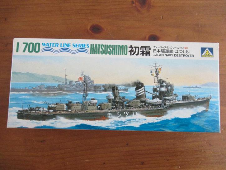 Destroyer Hatsushimo (Aoshima 1/700), Hobby en Vrije tijd, Modelbouw | Boten en Schepen, Zo goed als nieuw, 1:200 of kleiner, Overige merken