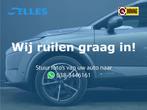 Nissan QASHQAI 1.5 e-Power Tekna | Trekhaak | Adaptive cruis, 1497 cc, Gebruikt, Leder en Stof, Bedrijf