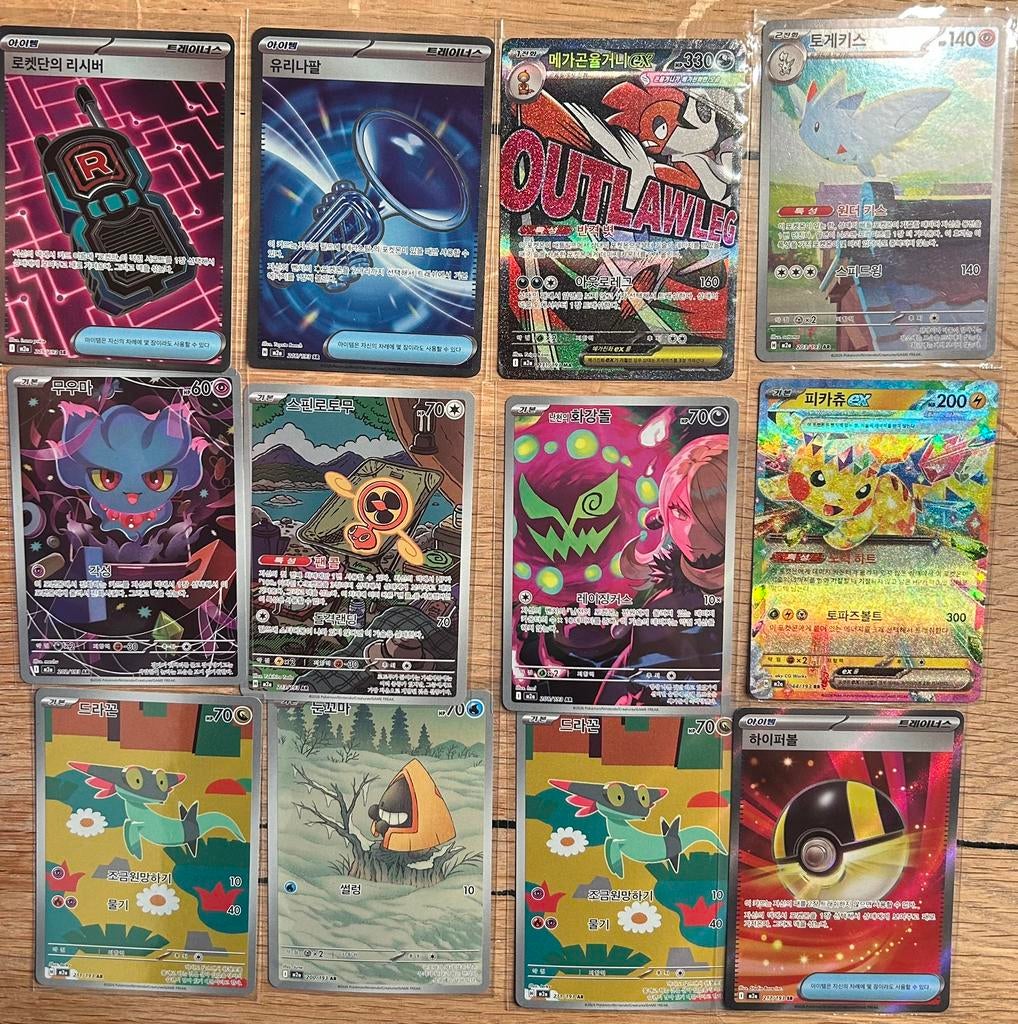 Pokemon hits set Mega Dream EX koreaans, Ophalen of Verzenden, Zo goed als nieuw, Meerdere kaarten