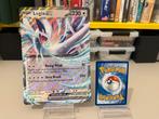 Lugia ex Jumbo Pokemon kaart, Ophalen of Verzenden, Zo goed als nieuw