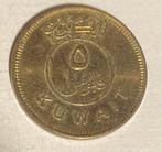 5 fils Koeweit, Postzegels en Munten, Munten | Azië, Ophalen of Verzenden, Midden-Oosten