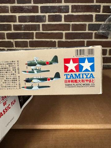 Vintage Tamiya Yamato Bouwpakket - Japans Gevechtschip beschikbaar voor biedingen