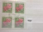 Blok van vier, dure zegel uit Vietnam, bloemen, Postzegels en Munten, Verzenden, Zuidoost-Azië