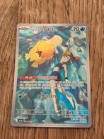 Misty's Psyduck (sv9a 071) (koreaans), Hobby en Vrije tijd, Verzamelkaartspellen | Pokémon, Ophalen of Verzenden, Zo goed als nieuw