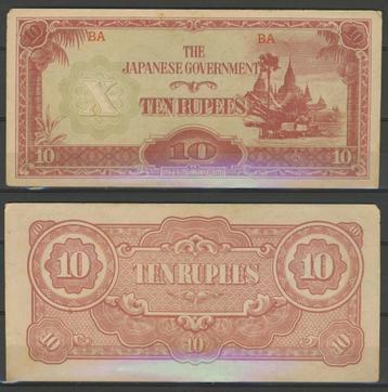 Burma Birma 10 Rupees 1943 Japanse Bezetting Biljet r-6 jdu beschikbaar voor biedingen
