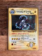 Pokemon Gym Heroes - Lt Surge’s Magneton (HOLO), Verzenden, Gebruikt