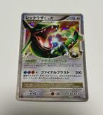 079/100 Rayquaza C LV.X Cynthia 079/100 [NM], Ophalen of Verzenden, Zo goed als nieuw, Losse kaart