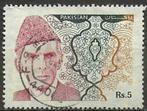Pakistan 1989 - Yvert 855 - Mohammed Ali Jinnah (ST), Ophalen, Zuid-Azië, Gestempeld