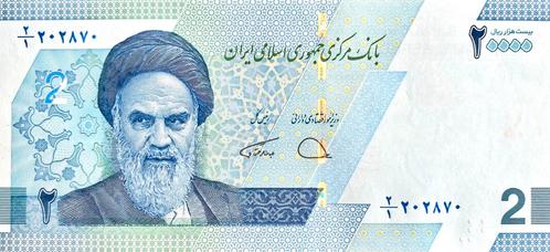 20.000 Rials Iran 2022 Bankbiljet UNC #IRD, Postzegels en Munten, Bankbiljetten | Azië, Midden-Oosten, Ophalen of Verzenden