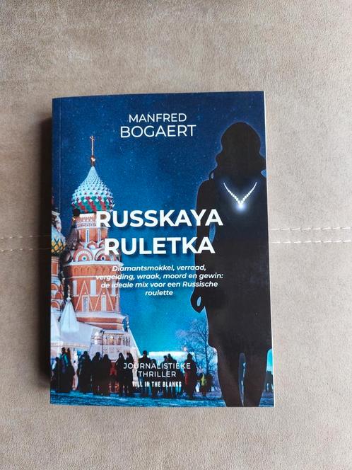 Russkaya Ruletka (True Crime) door M. Bogaert, Boeken, Biografieën, Nieuw, Overige, Ophalen of Verzenden