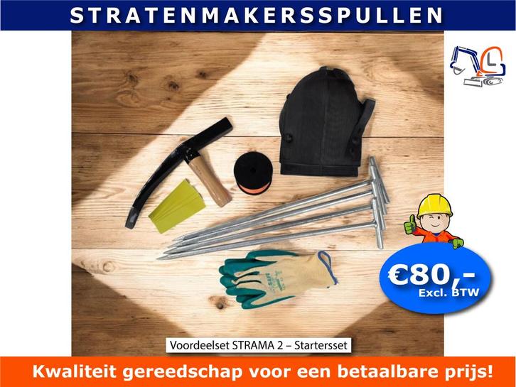 Voordeelset STRAMA 2- Startersset, Tuin en Terras, Hand-tuingereedschap, Nieuw, Overige soorten, Ophalen of Verzenden