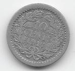 Nederland 10 cent 1917 KM# 145, Postzegels en Munten, Munten | Nederland, Zilver, Koningin Wilhelmina, 10 cent, Losse munt