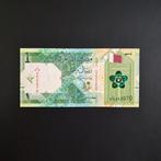 1 riyal Qatar #053, Verzenden, Los biljet