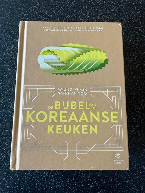Sang-Ah Yoo - De bijbel van de Koreaanse keuken, Boeken, Kookboeken, Zo goed als nieuw, Azië en Oosters, Ophalen of Verzenden