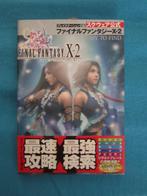 Final Fantasy X2 / X-2 easy to find (PS2) guide boek, Spelcomputers en Games, Games | Sony PlayStation 2, 1 speler, Ophalen of Verzenden