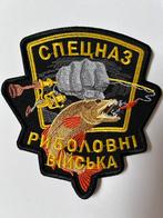 Militaire & Humoristische Patches – Oekraïense Symboliek, Ophalen of Verzenden, Info, 2215sk, Embleem of Badge
