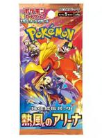 Heat Wave Arena - Booster Pack, Ophalen of Verzenden, Nieuw, Booster, Foil