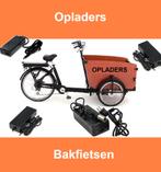 Nieuwe opladers geschikt voor diverse merken bakfietsen, Nieuw, Ophalen of Verzenden