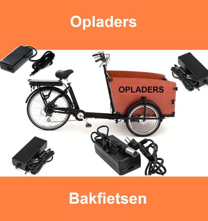 BABBOE acculader, bakfiets oplader, elektrische fiets lader, Fietsen en Brommers, Fietsonderdelen, Nieuw, Racefiets, Ophalen of Verzenden