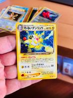Dark Ampharos 181 Neo Destiny Japanese Pokemon, Verzenden, Zo goed als nieuw, Losse kaart, Foil