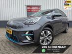 Kia E-Niro ExecutiveLine 64 kWh | VAN 1e EIGENAAR | SoH 100%, Gebruikt, Zwart, 1712 kg, 204 pk