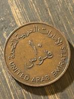 Munt verenigd arabische emigraten, Ophalen of Verzenden, Midden-Oosten, Losse munt