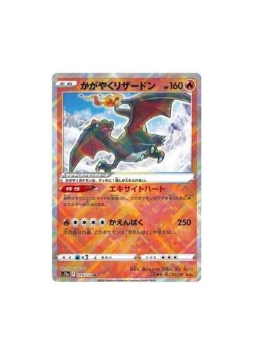 Radiant Charizard 015/172 Shiny K s12a VSTAR Universe MINT beschikbaar voor biedingen