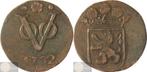 VOC - Holland - Nederlands-Indië - Duit 1732 Misslag VOO, Overige waardes, Ophalen of Verzenden, Vóór koninkrijk, Losse munt