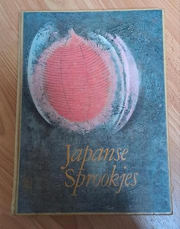 Boek Japanse Sprookjes - Gebruikt beschikbaar voor biedingen