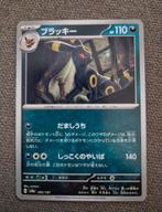 Umbreon Japans sv8a 92/187, Ophalen of Verzenden, Nieuw
