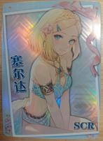 2M13 SCR Zelda The Legend of Zelda, Ophalen of Verzenden, Zo goed als nieuw, Losse kaart, Foil