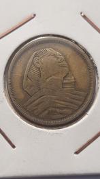 10 milliemes 1958 Egypte, Ophalen of Verzenden, Midden-Oosten, Losse munt