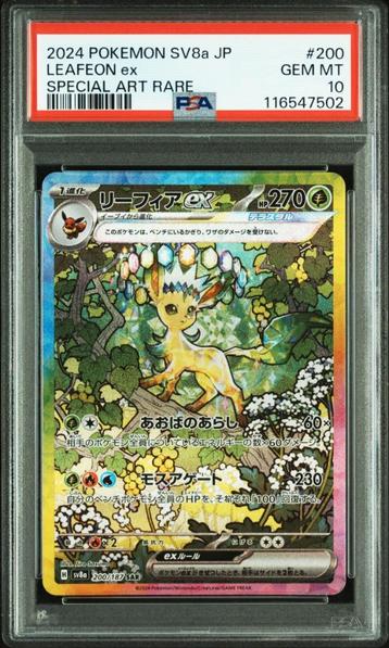Leafeon ex PSA 10 - 200/187 - Japanese Terastal Festival beschikbaar voor biedingen