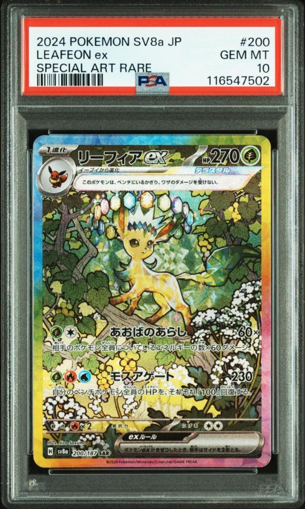 Leafeon ex PSA 10 - 200/187 - Japanese Terastal Festival, Hobby en Vrije tijd, Verzamelkaartspellen | Pokémon, Zo goed als nieuw