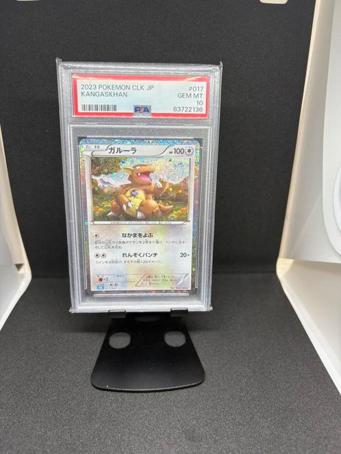 Kangaskhan psa 10, Hobby en Vrije tijd, Verzamelkaartspellen | Pokémon, Zo goed als nieuw, Foil, Ophalen of Verzenden